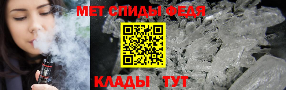 Гусиноозёрск  Amphetamine Premium  Вход с VPN 