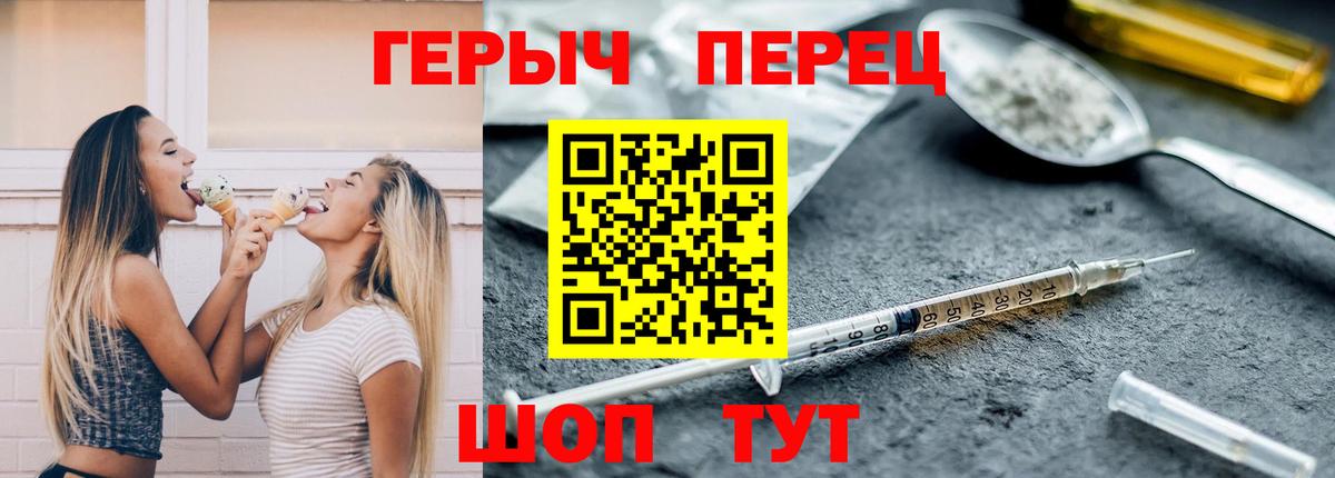 ГЕРОИН Афган Гусиноозёрск