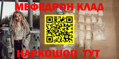 соль ск Железноводск