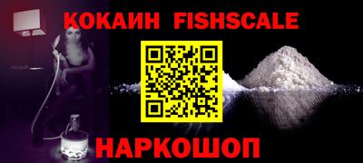 мефедрон Железногорск