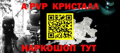 соль ск Железноводск