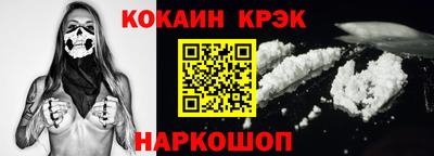 соль ск Железноводск