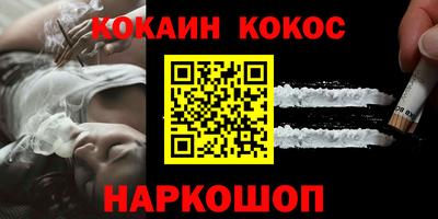 трава Ефремов