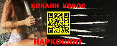 соль ск Железноводск
