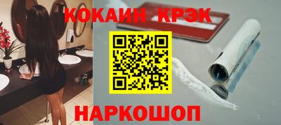 мефедрон Железногорск