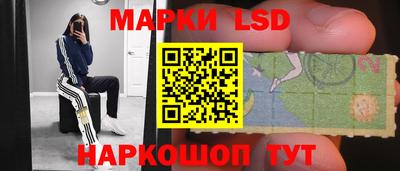соль ск Железноводск