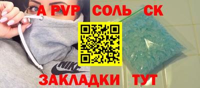трава Ефремов
