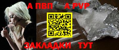 мефедрон Железногорск