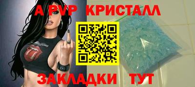 мефедрон Железногорск