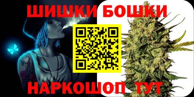 мефедрон Железногорск