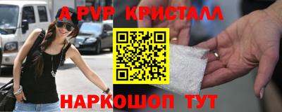 трава Ефремов