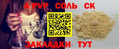 трава Ефремов
