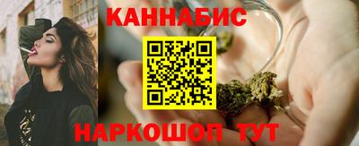 мефедрон Железногорск