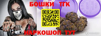 мефедрон Железногорск
