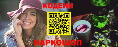 мефедрон Железногорск