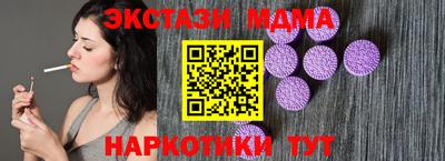 соль ск Железноводск