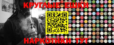 соль ск Железноводск