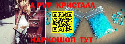соль ск Железноводск