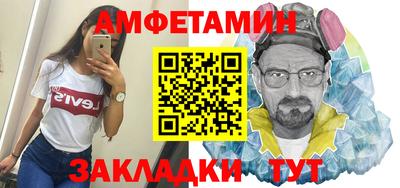 мефедрон Железногорск
