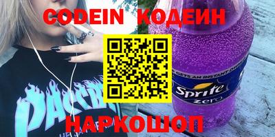 соль ск Железноводск