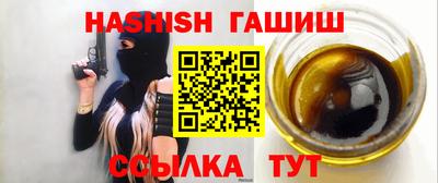 трава Ефремов