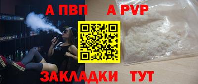 соль ск Железноводск