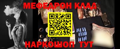 соль ск Железноводск