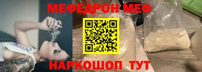 трава Ефремов