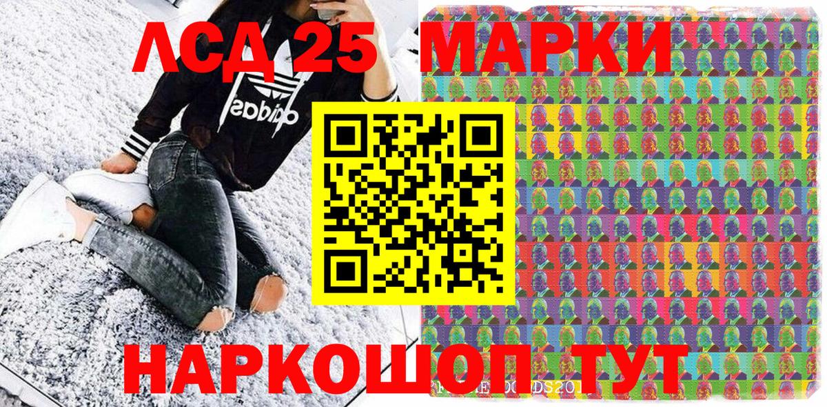 Марки NBOMe 1500мкг  Вход с VPN  Гусиноозёрск  Марки NBOMe 1500мкг 