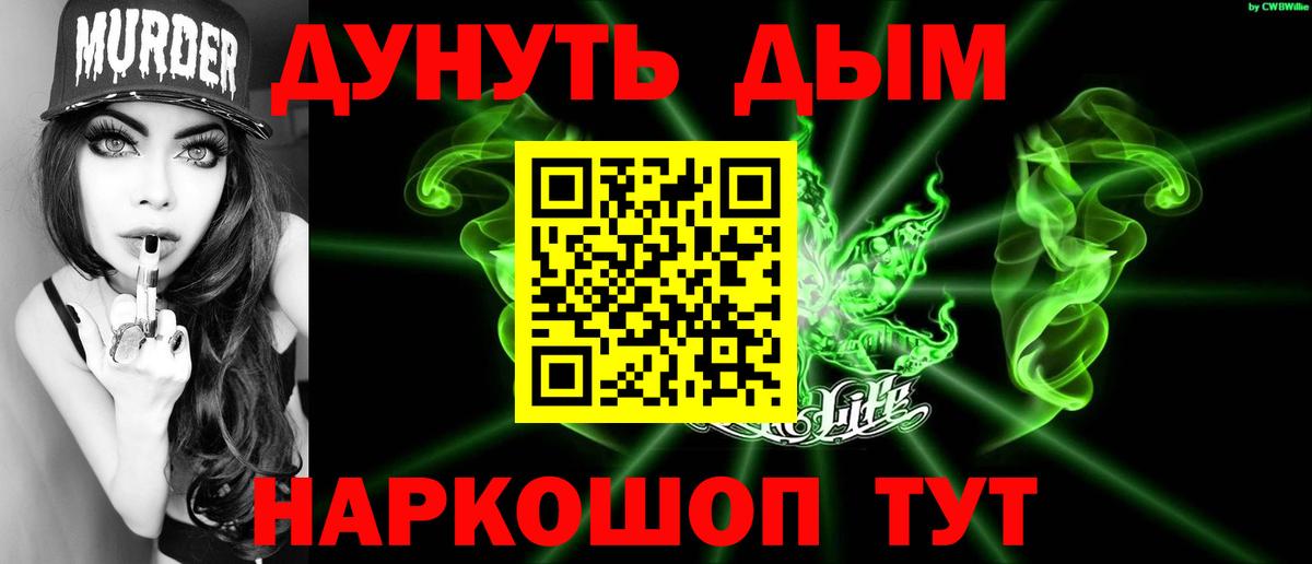 Каннабис AK-47  Марихуана Amnesia  Каннабис сатива  Гусиноозёрск  Вход с VPN 